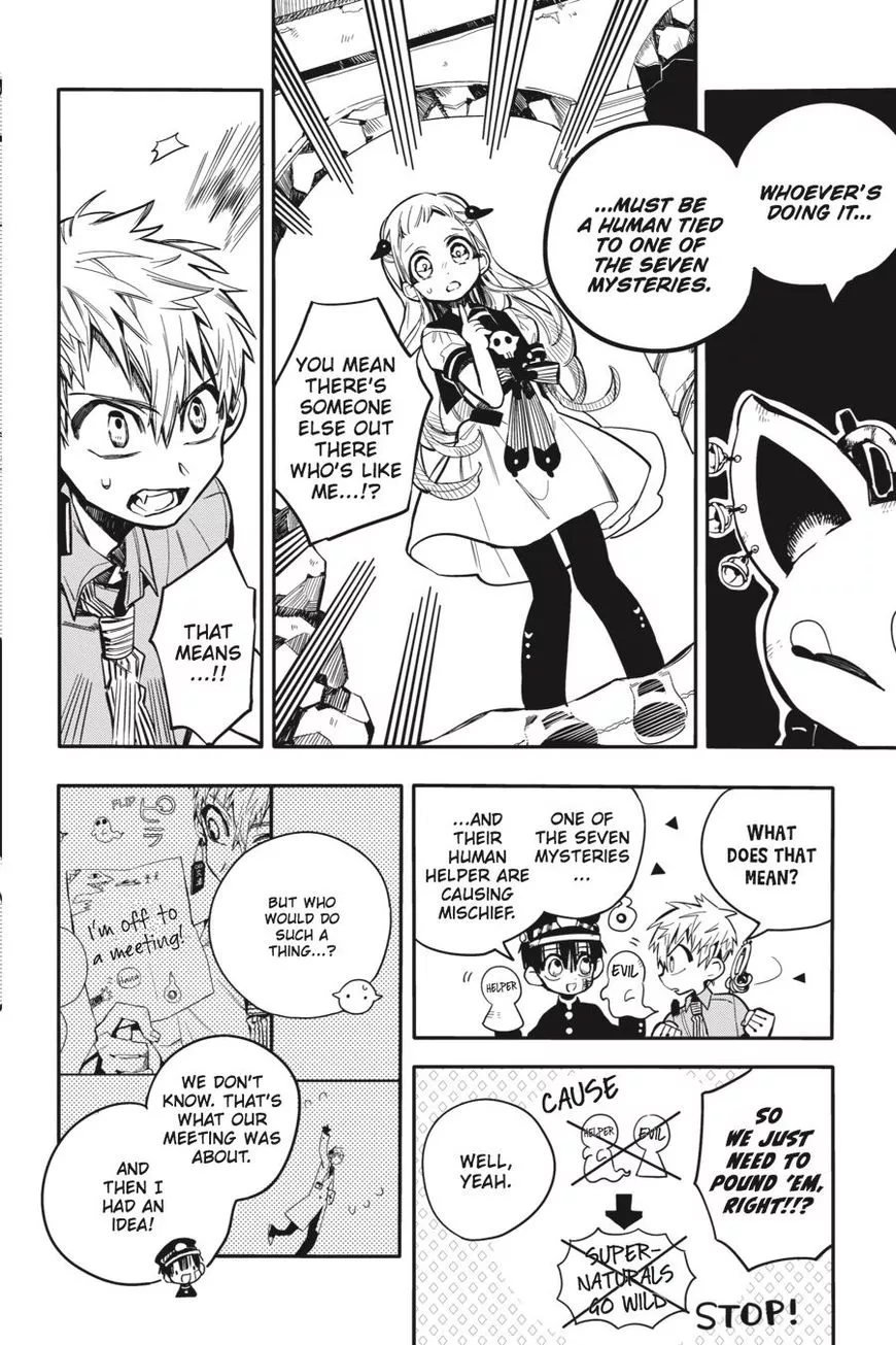 Jibaku Shounen Hanako-kun Chapter 12 page 12