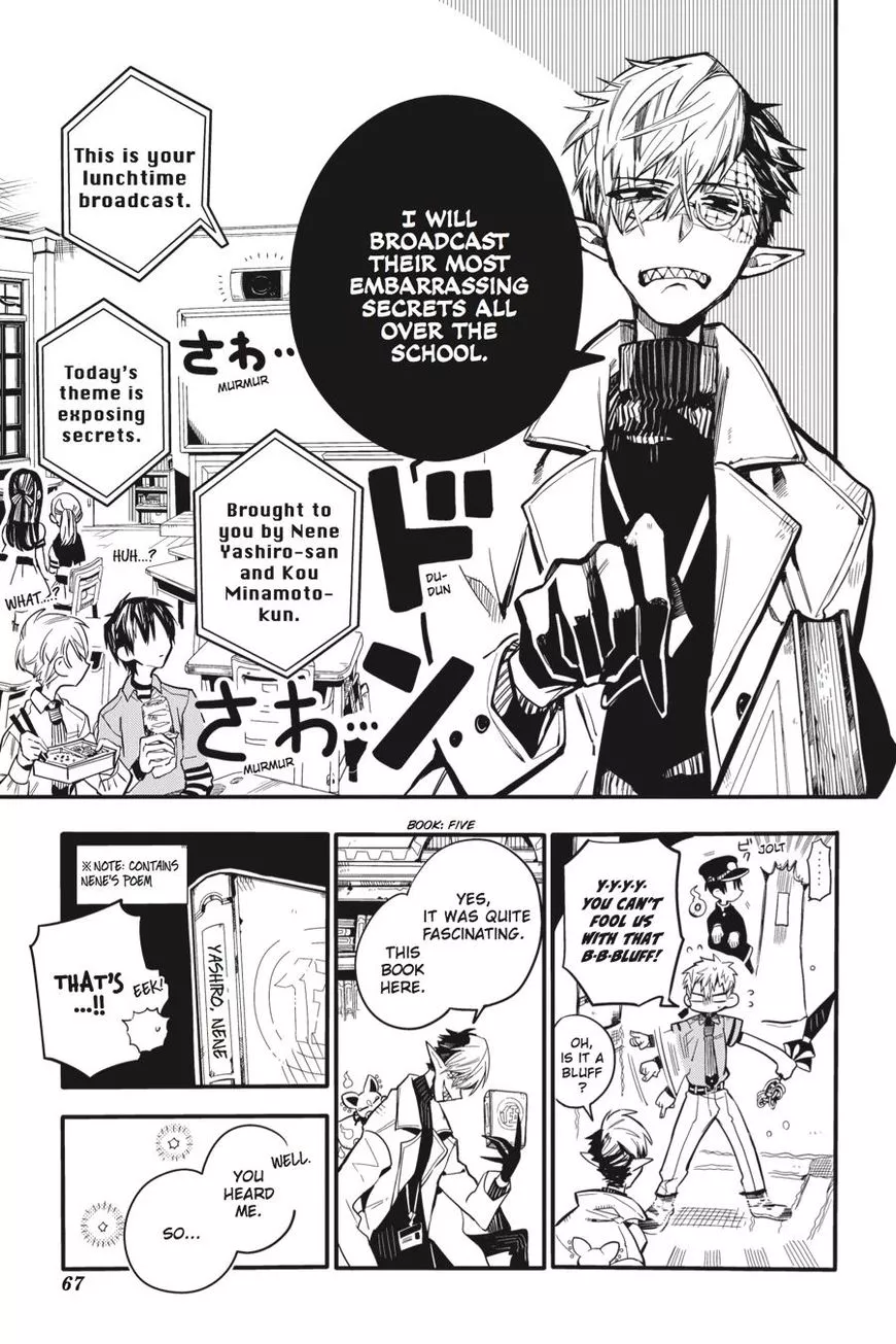 Jibaku Shounen Hanako-kun Chapter 12 page 19