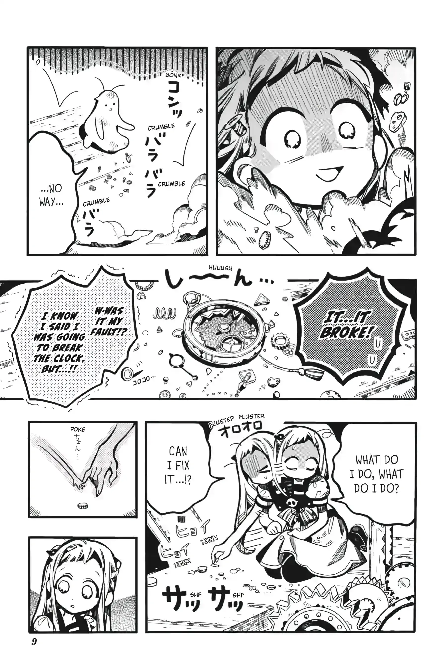Jibaku Shounen Hanako-kun Chapter 123 page 9