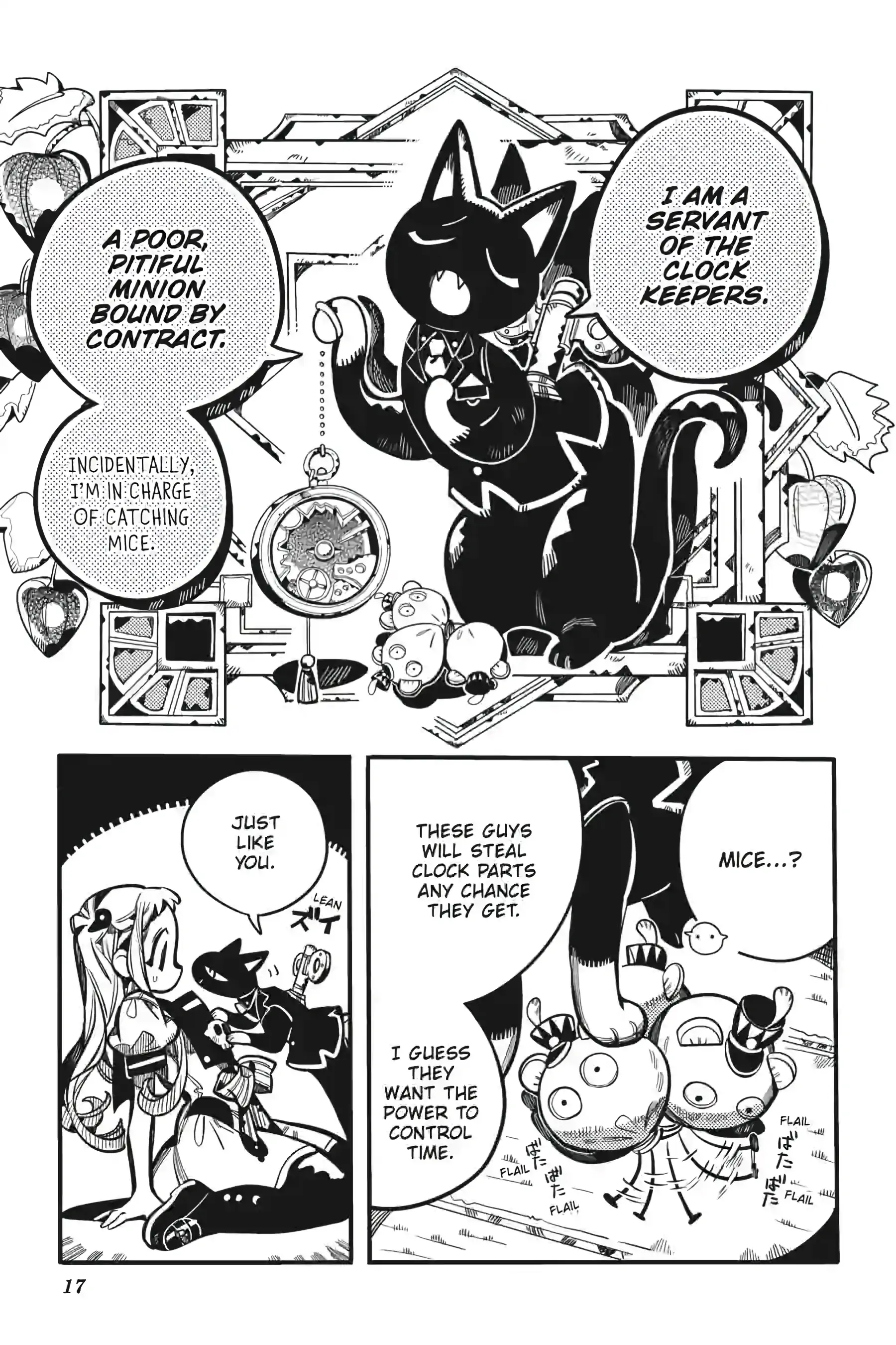 Jibaku Shounen Hanako-kun Chapter 123 page 17