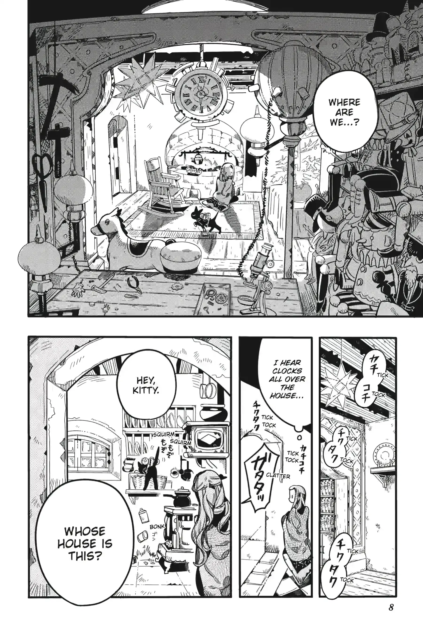 Jibaku Shounen Hanako-kun Chapter 124 page 8
