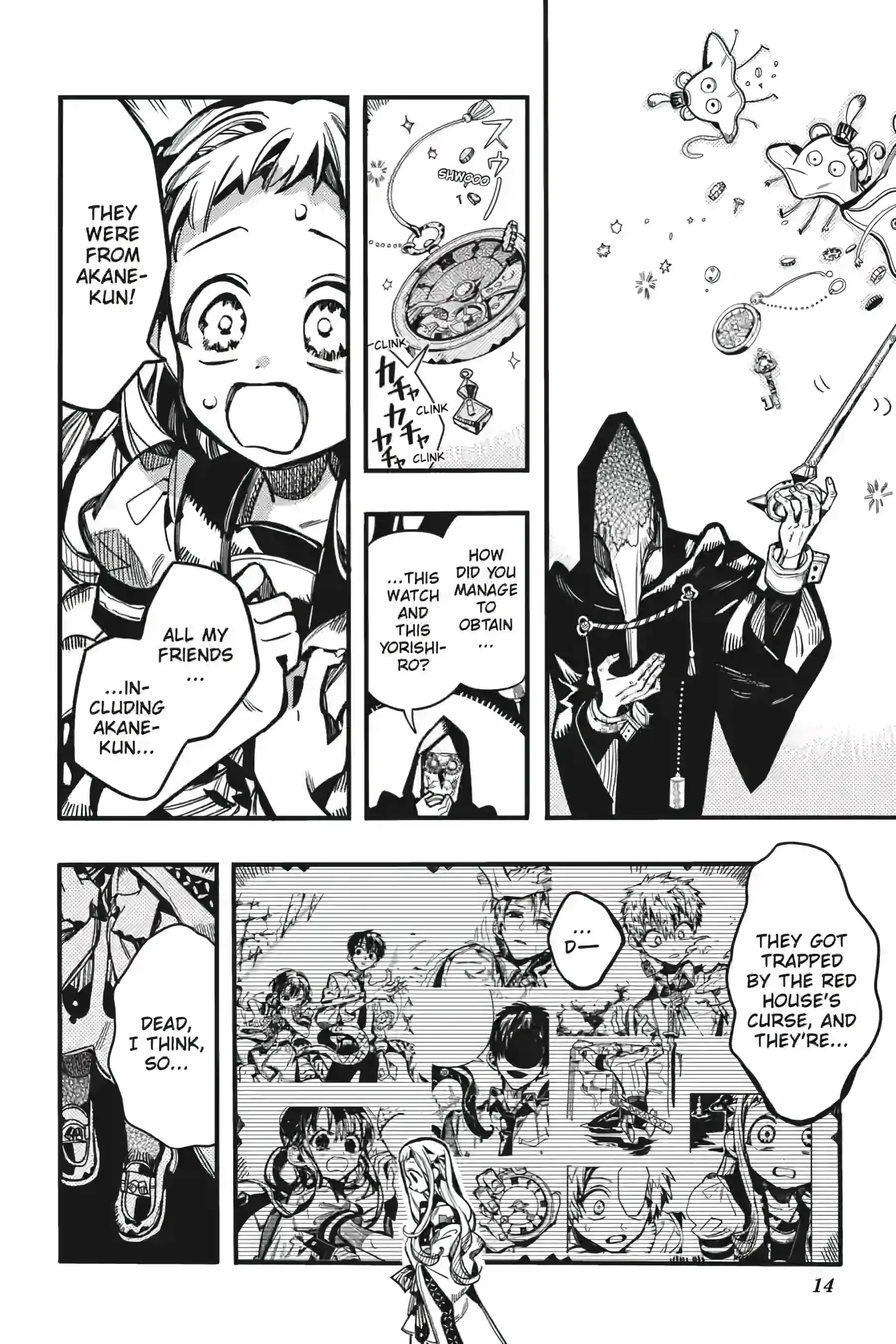 Jibaku Shounen Hanako-kun Chapter 125 page 14