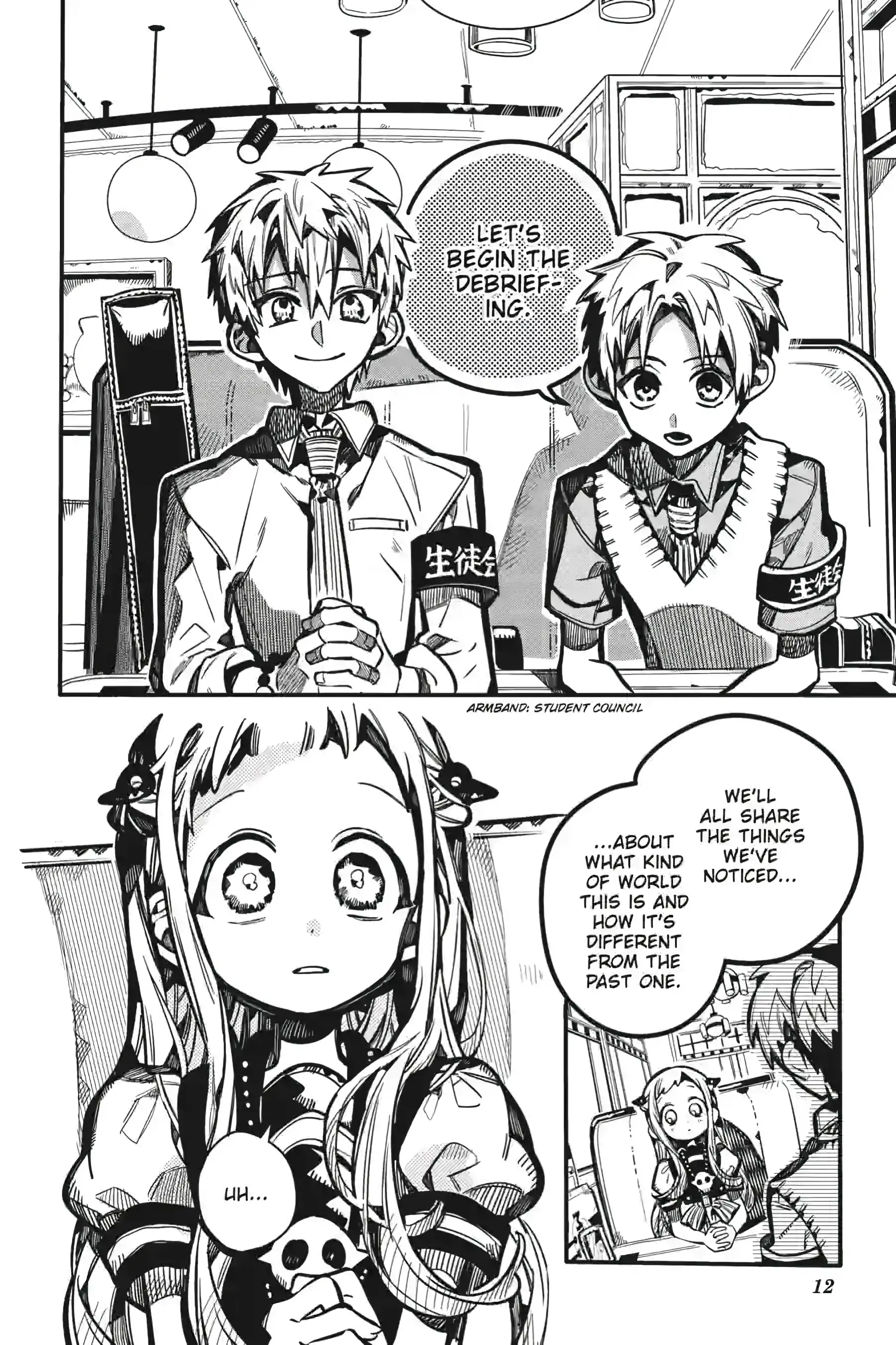 Jibaku Shounen Hanako-kun Chapter 126 page 12