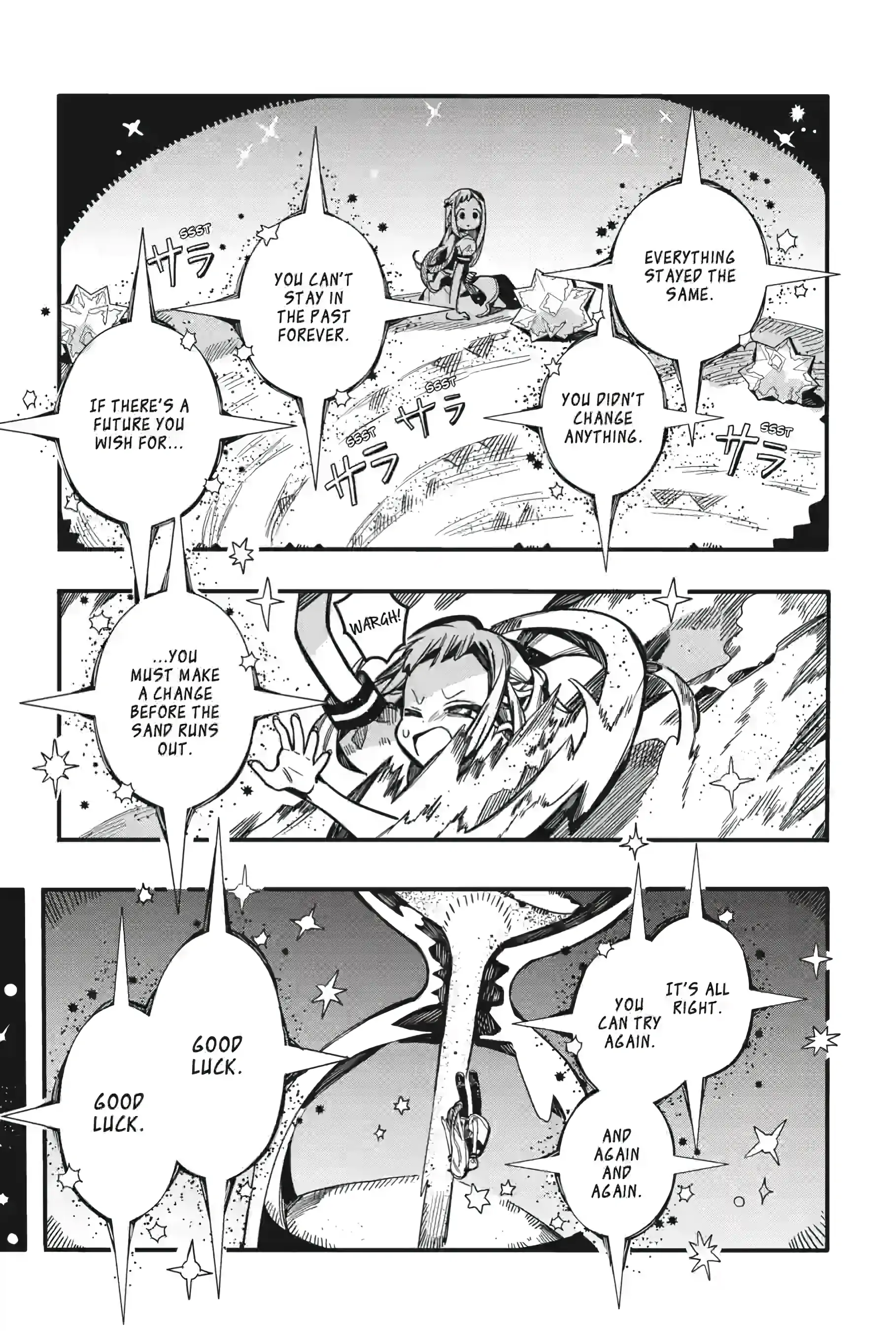 Jibaku Shounen Hanako-kun Chapter 126 page 17
