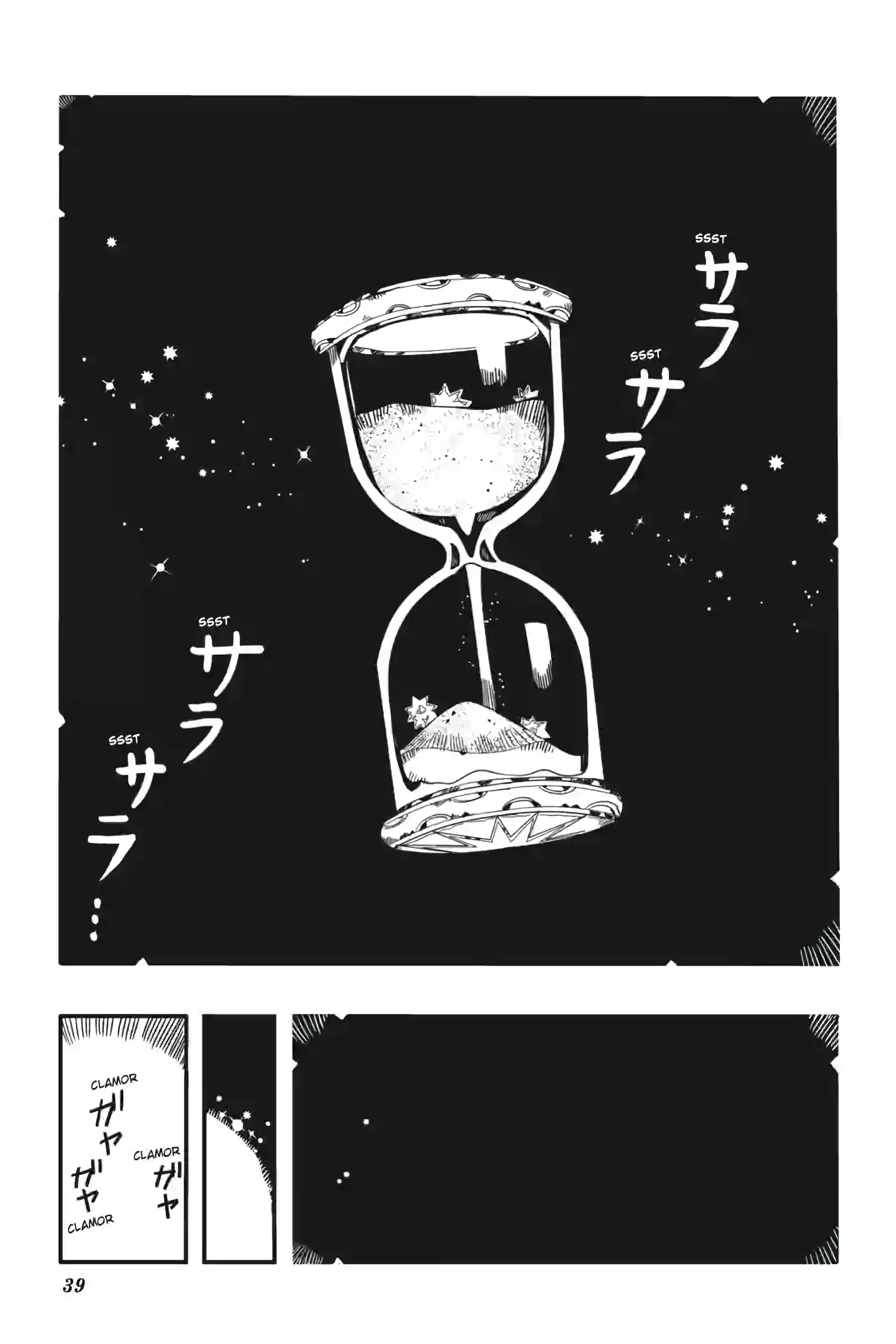 Jibaku Shounen Hanako-kun Chapter 126 page 39