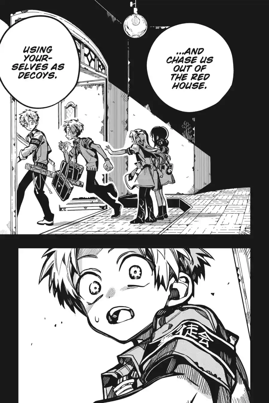Jibaku Shounen Hanako-kun Chapter 127 page 9