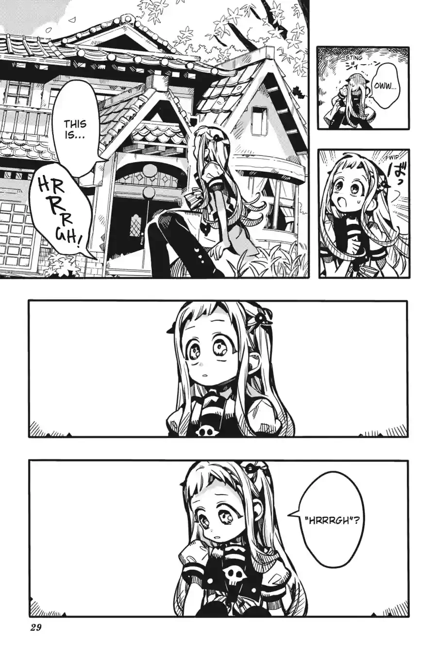 Jibaku Shounen Hanako-kun Chapter 127 page 28
