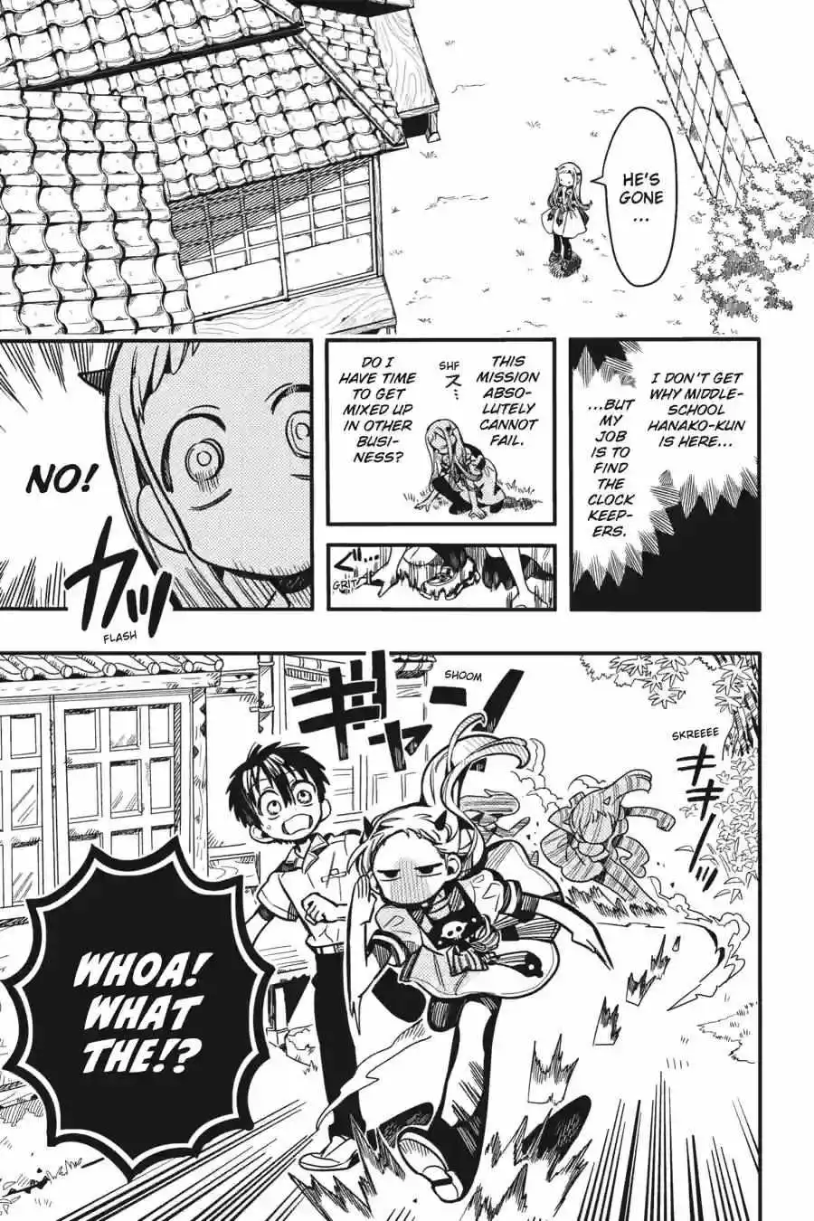 Jibaku Shounen Hanako-kun Chapter 128 page 12