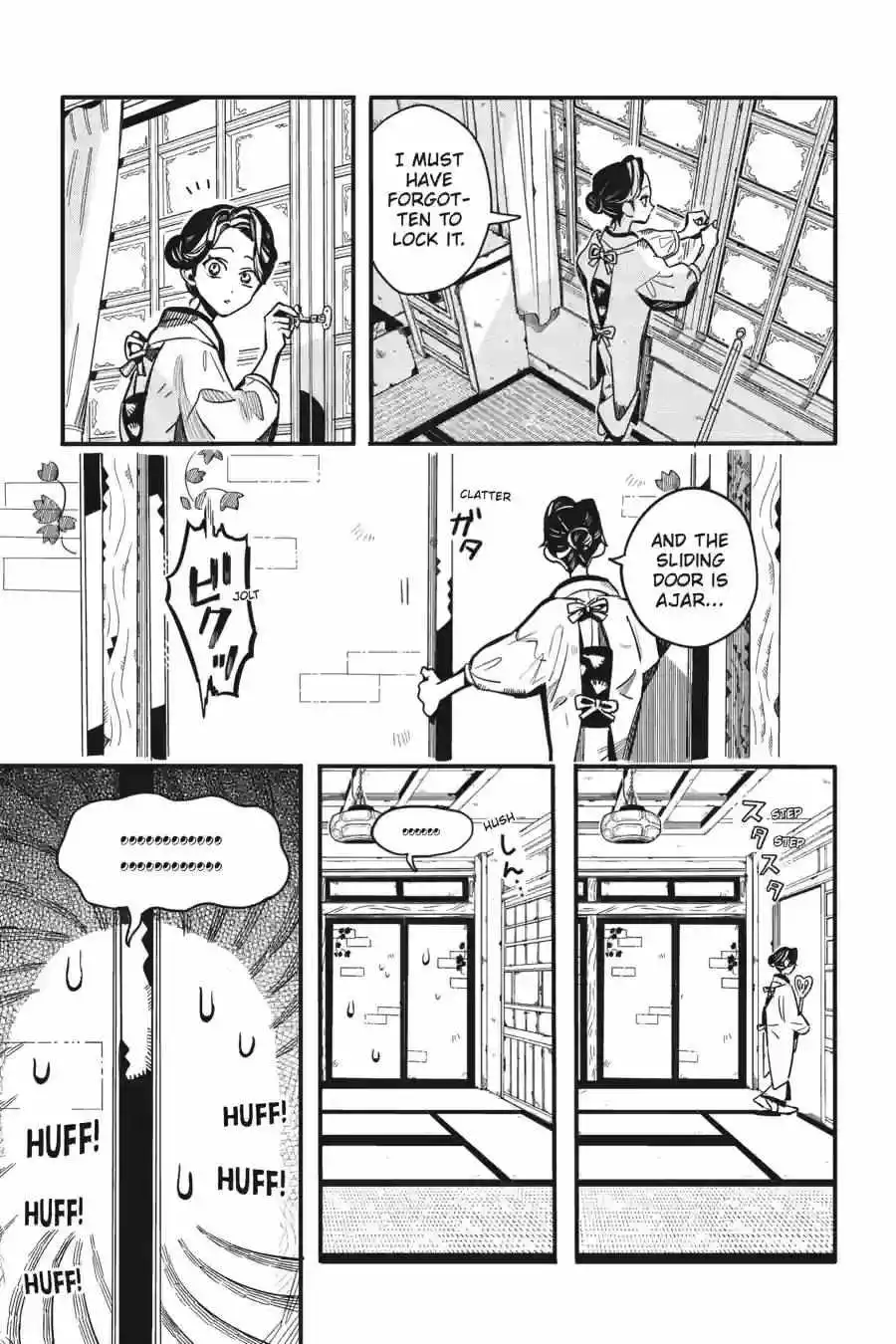 Jibaku Shounen Hanako-kun Chapter 128 page 32