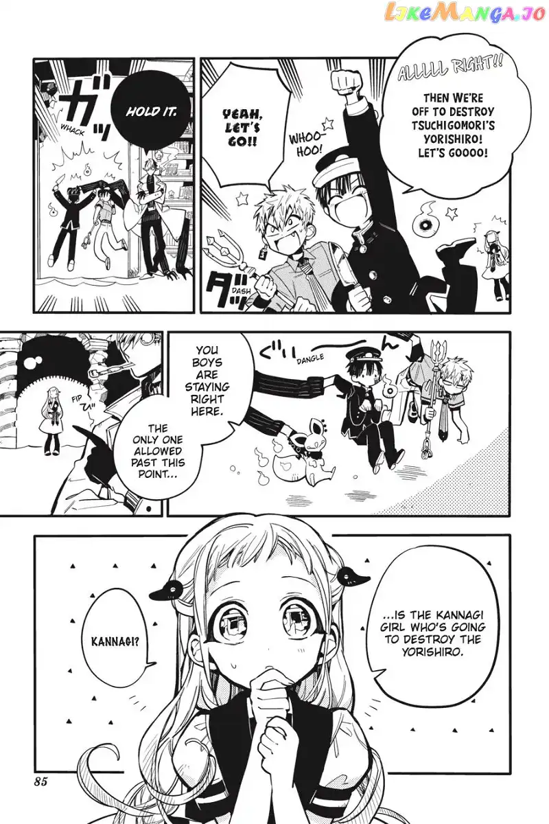 Jibaku Shounen Hanako-kun Chapter 13 page 3