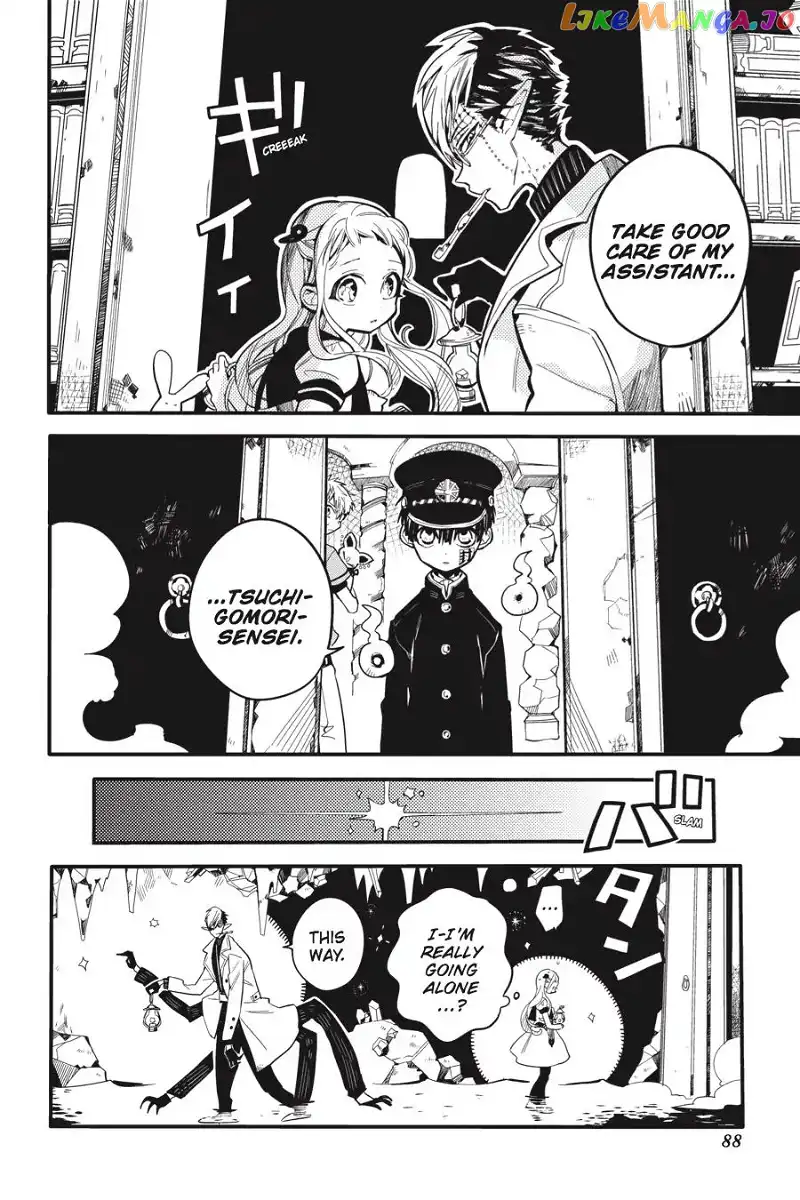 Jibaku Shounen Hanako-kun Chapter 13 page 6