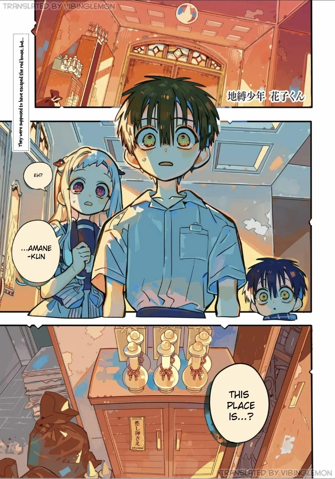 Jibaku Shounen Hanako-kun Chapter 130.5 page 2