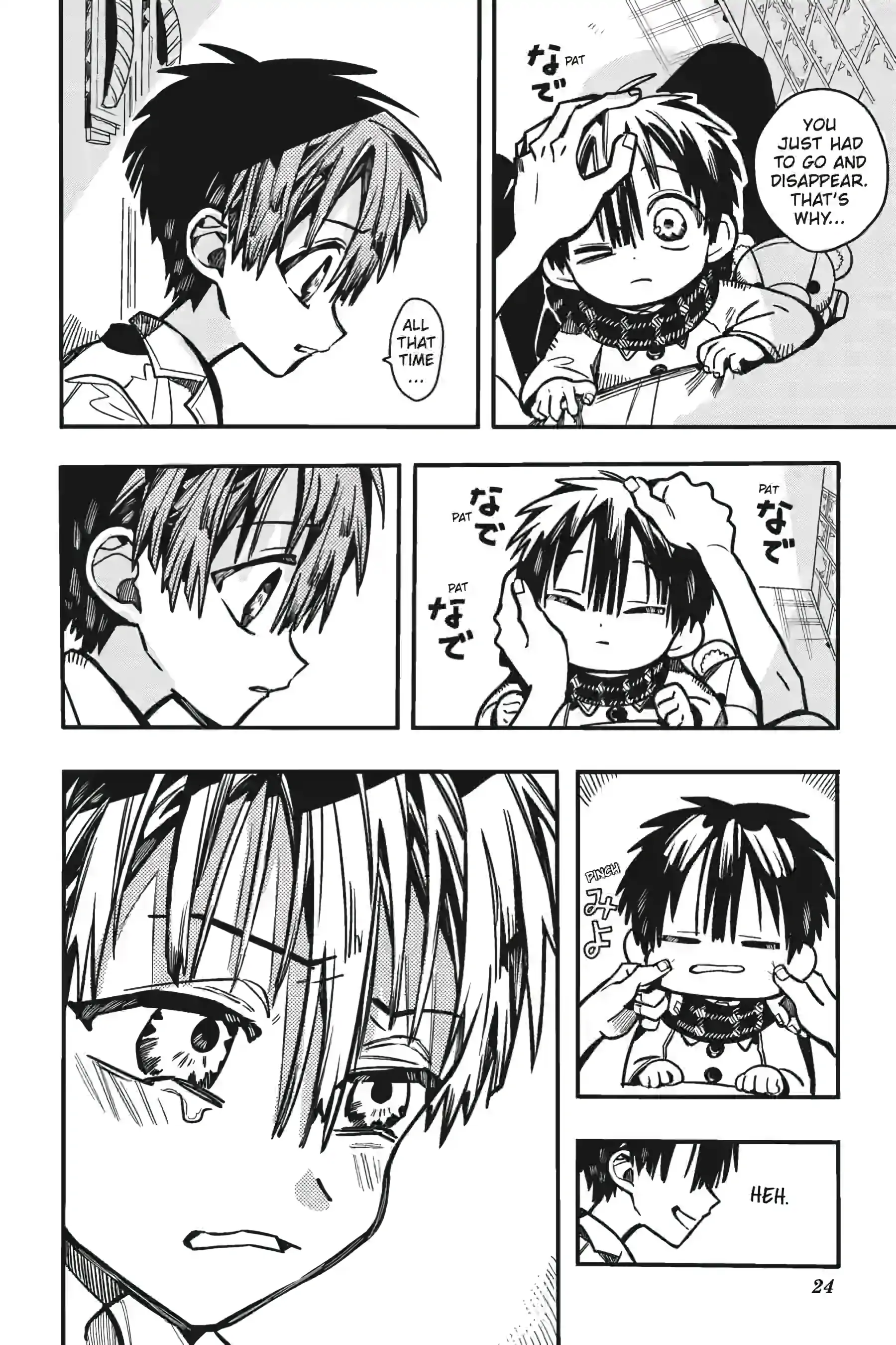 Jibaku Shounen Hanako-kun Chapter 130 page 24