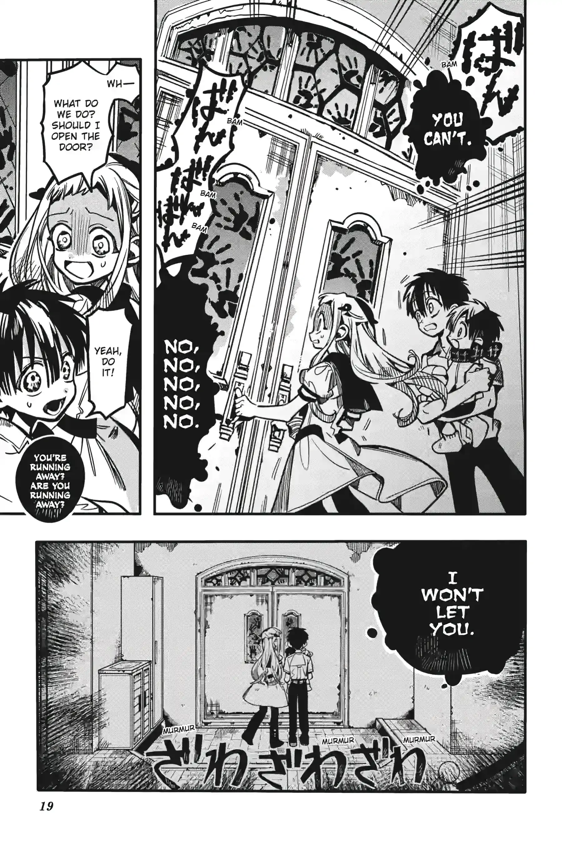Jibaku Shounen Hanako-kun Chapter 130 page 19