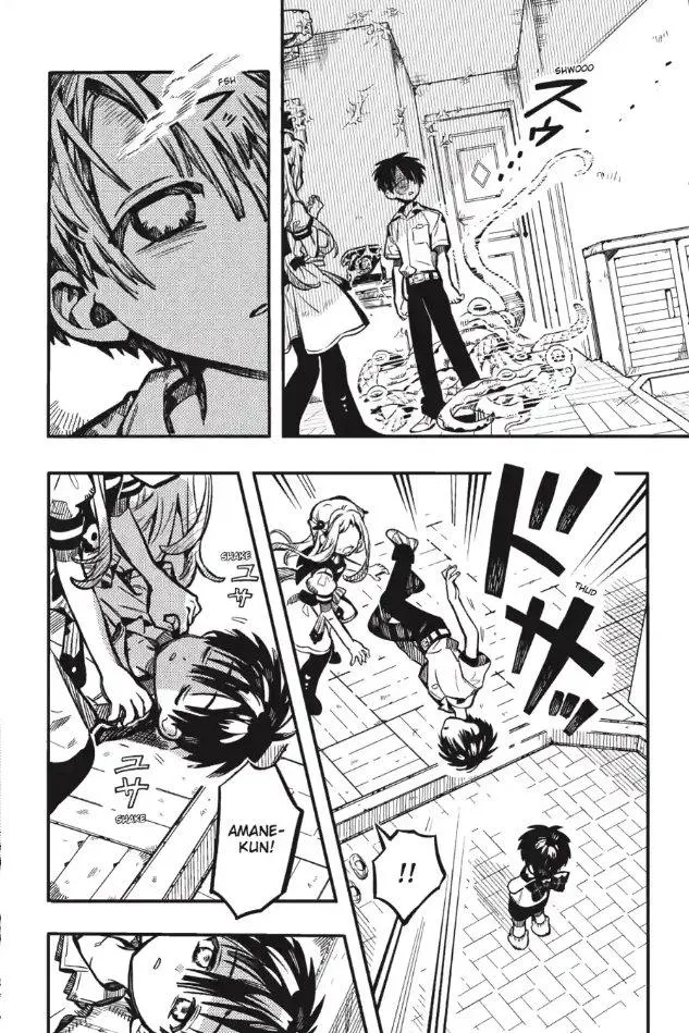 Jibaku Shounen Hanako-kun Chapter 132 page 19