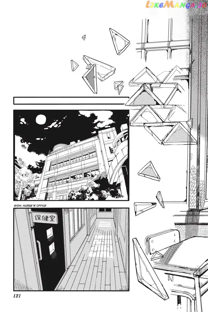 Jibaku Shounen Hanako-kun Chapter 14 page 13