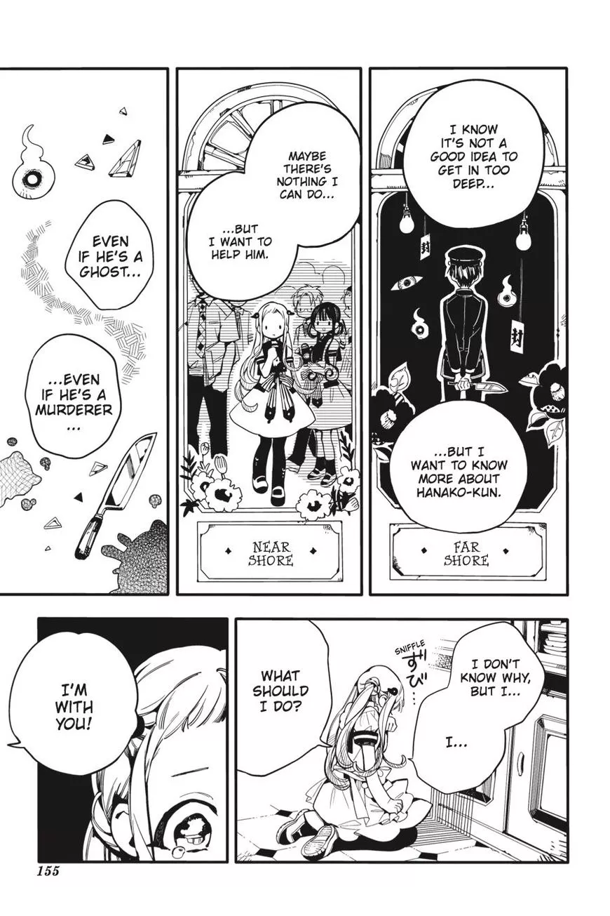 Jibaku Shounen Hanako-kun Chapter 15 page 17