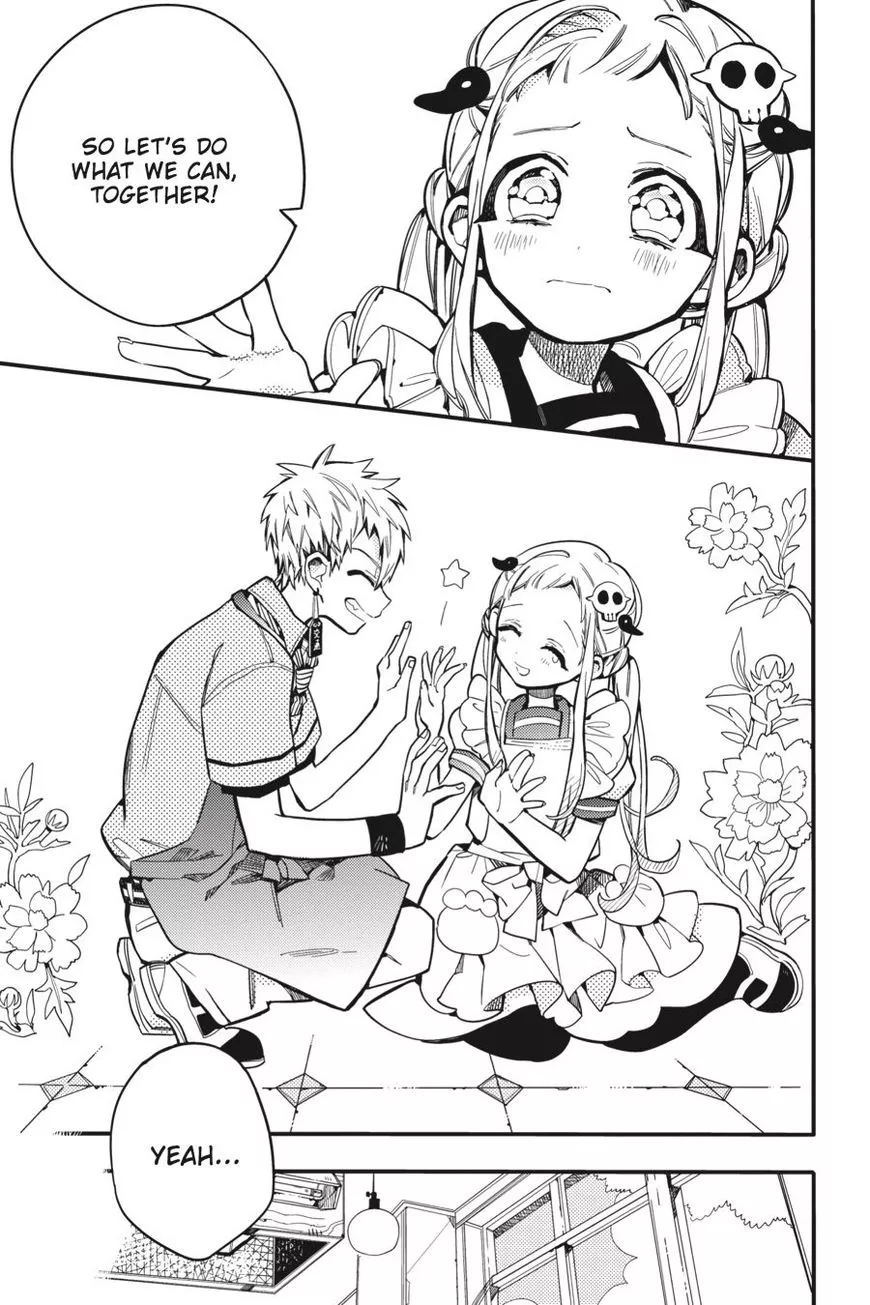Jibaku Shounen Hanako-kun Chapter 15 page 19