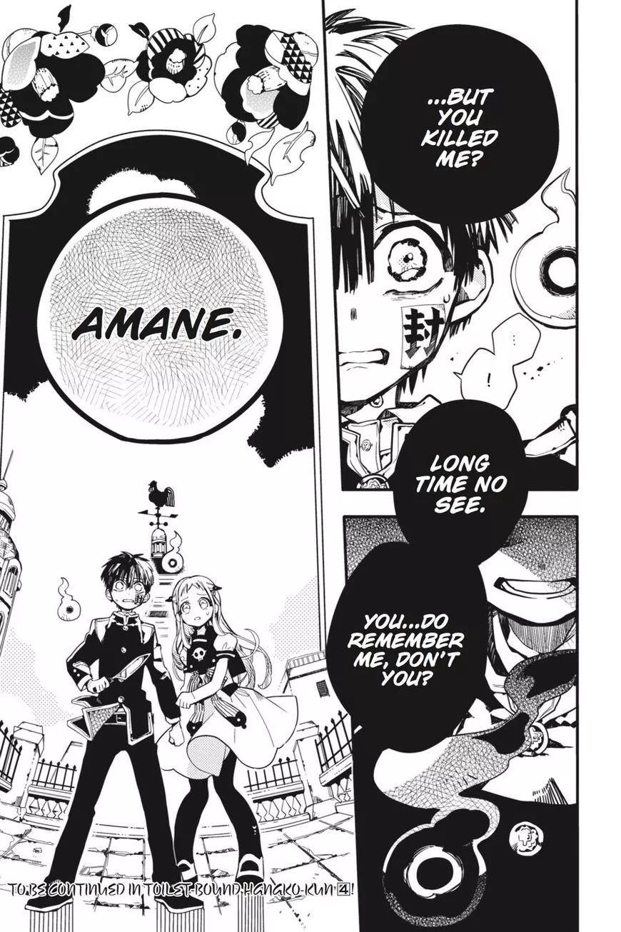 Jibaku Shounen Hanako-kun Chapter 15 page 37