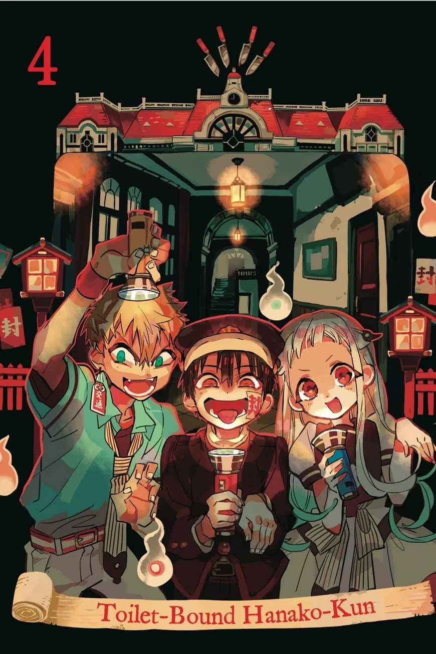 Jibaku Shounen Hanako-kun Chapter 16 page 2
