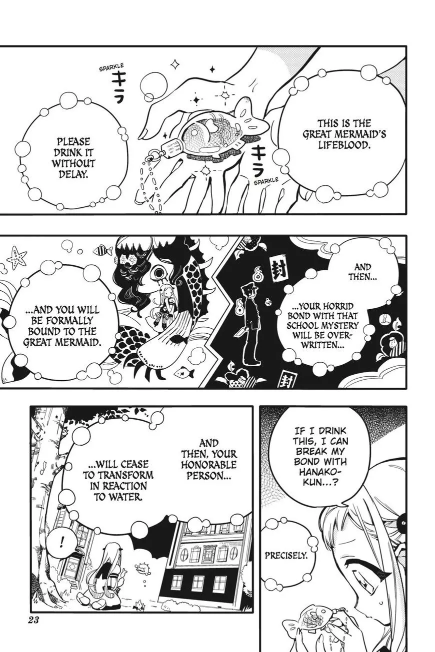 Jibaku Shounen Hanako-kun Chapter 16 page 24
