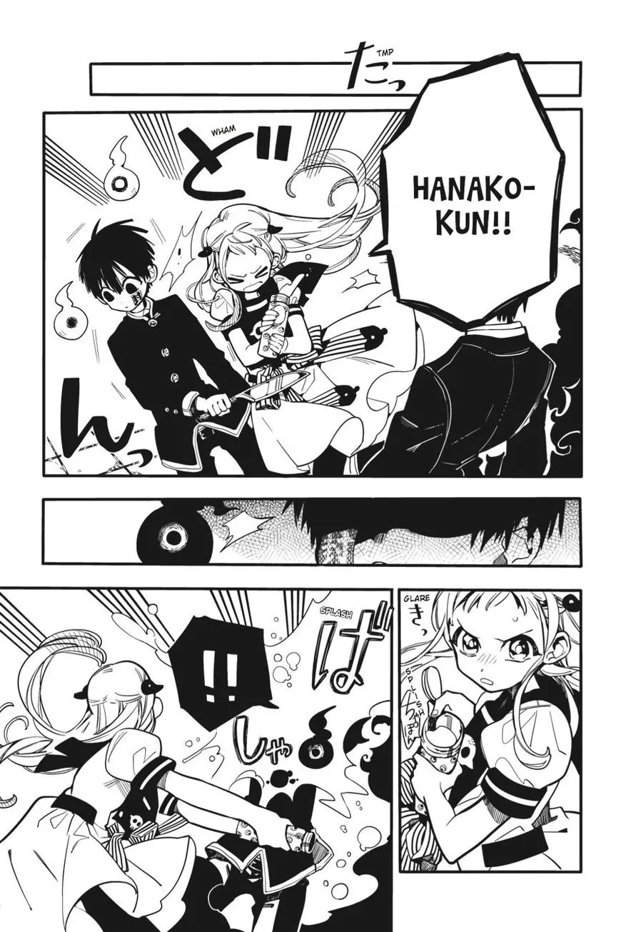 Jibaku Shounen Hanako-kun Chapter 16 page 8