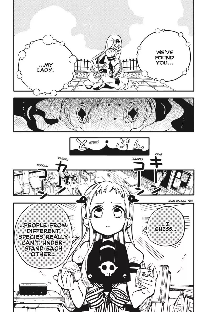 Jibaku Shounen Hanako-kun Chapter 16 page 15