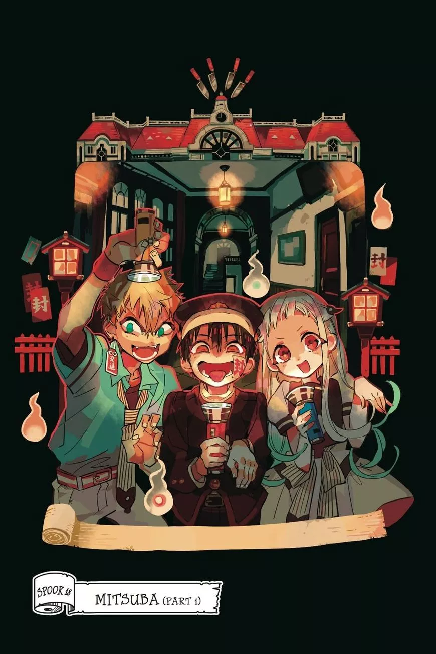 Jibaku Shounen Hanako-kun Chapter 18 page 3