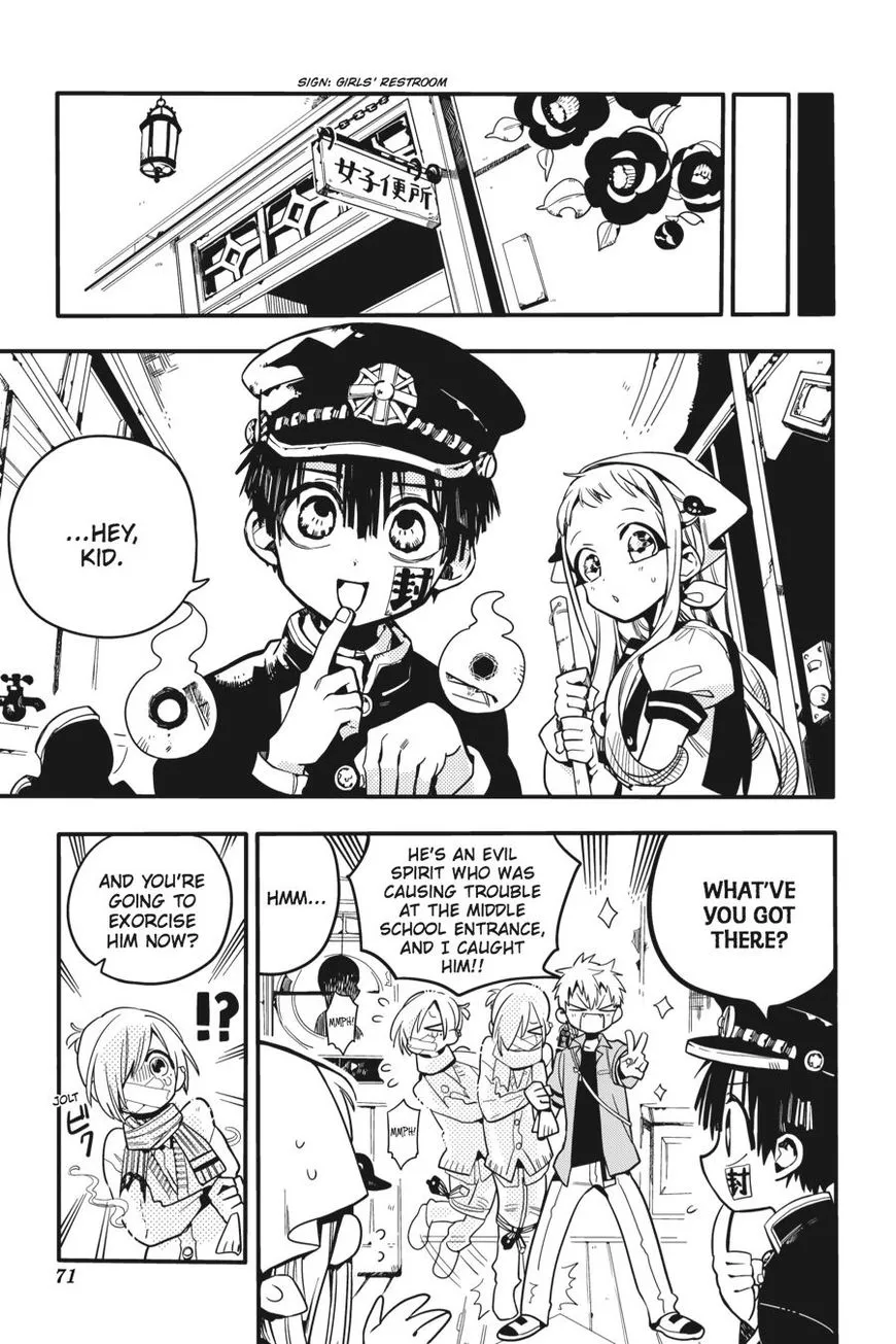 Jibaku Shounen Hanako-kun Chapter 18 page 7