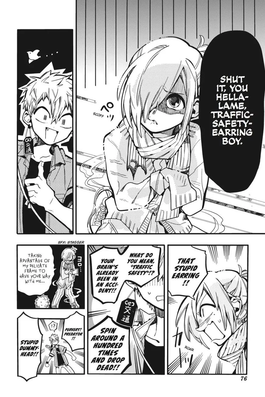 Jibaku Shounen Hanako-kun Chapter 18 page 12