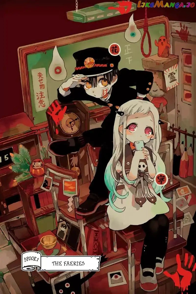 Jibaku Shounen Hanako-kun Chapter 2 page 2