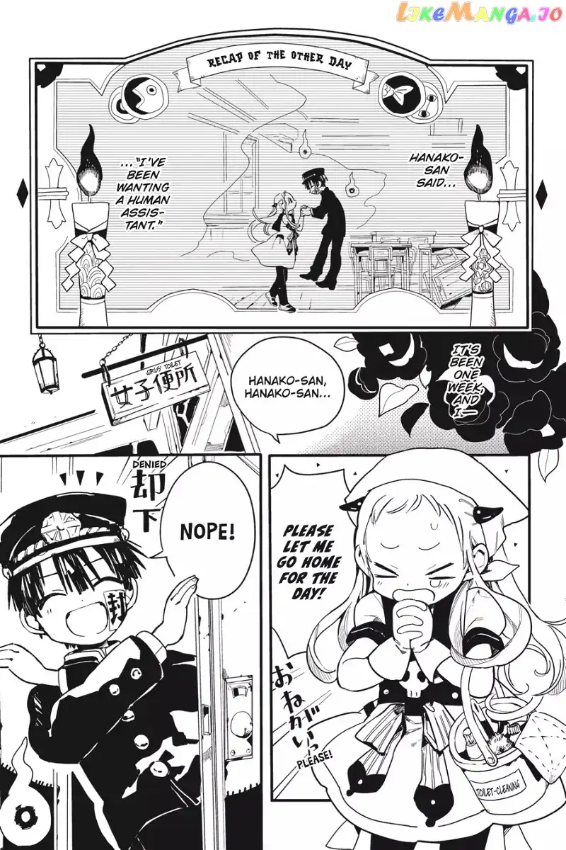 Jibaku Shounen Hanako-kun Chapter 2 page 3