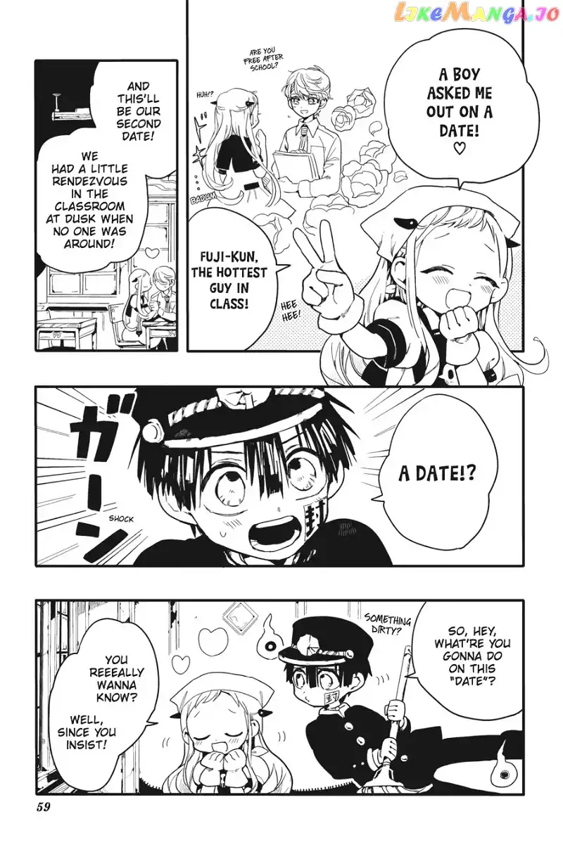 Jibaku Shounen Hanako-kun Chapter 2 page 5