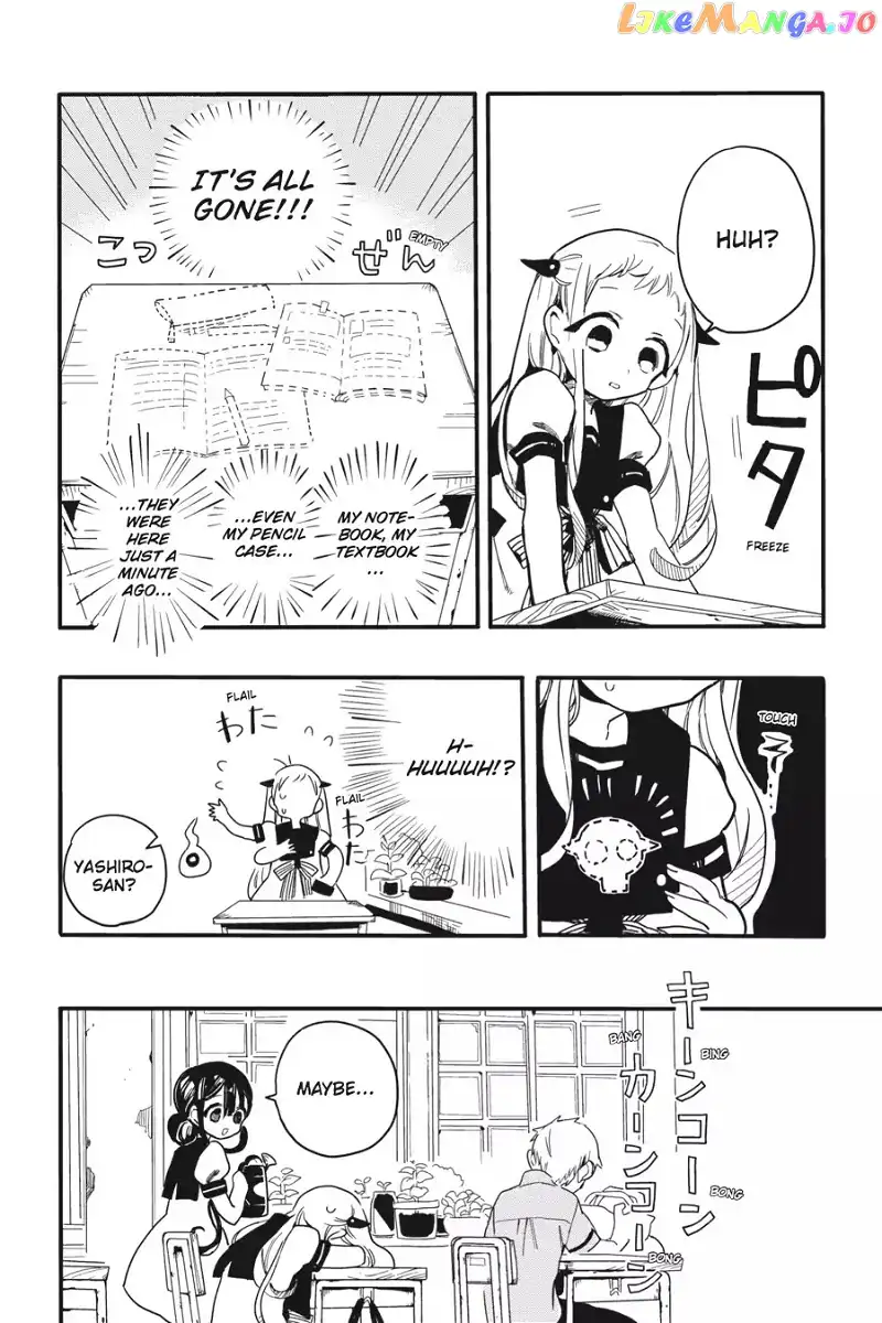 Jibaku Shounen Hanako-kun Chapter 2 page 11
