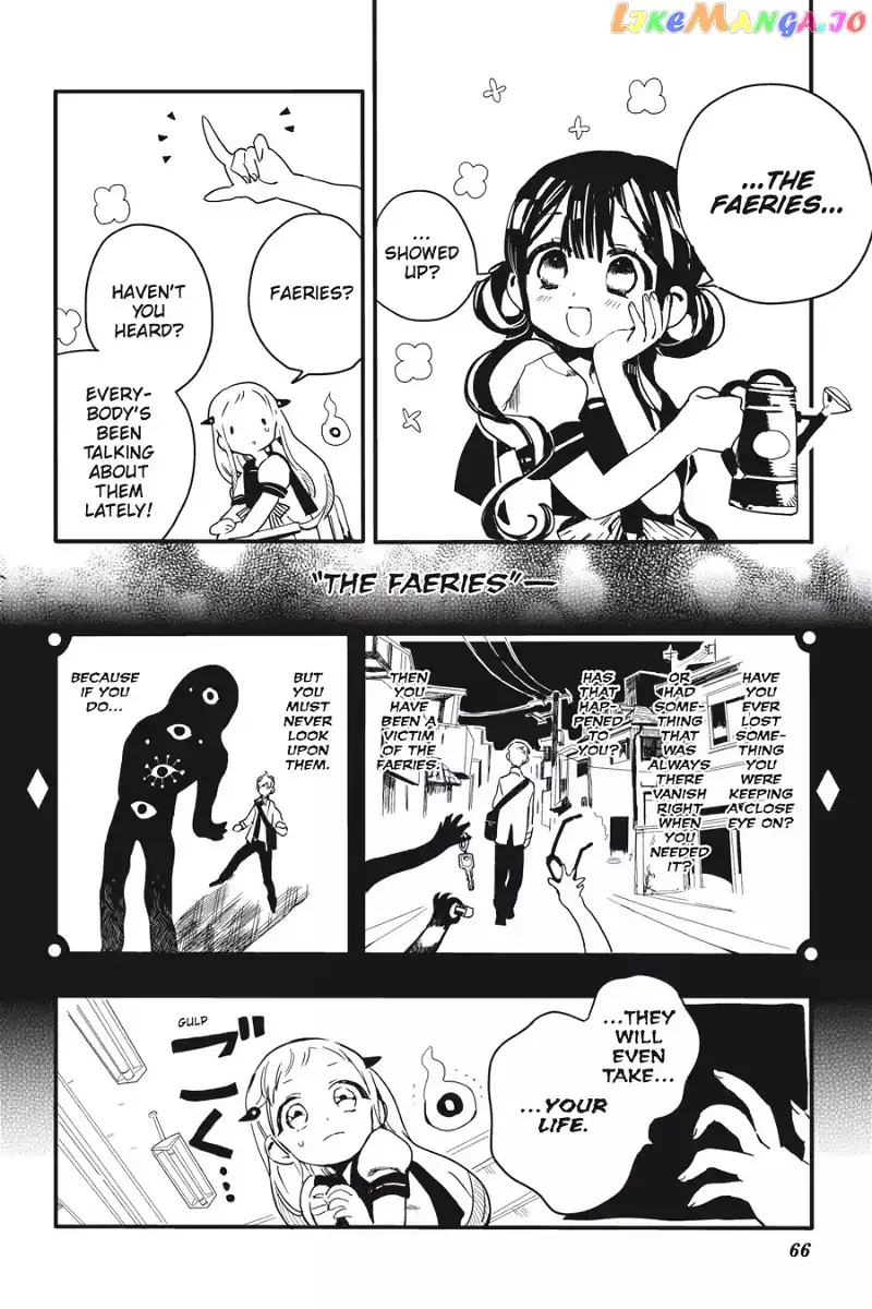 Jibaku Shounen Hanako-kun Chapter 2 page 12