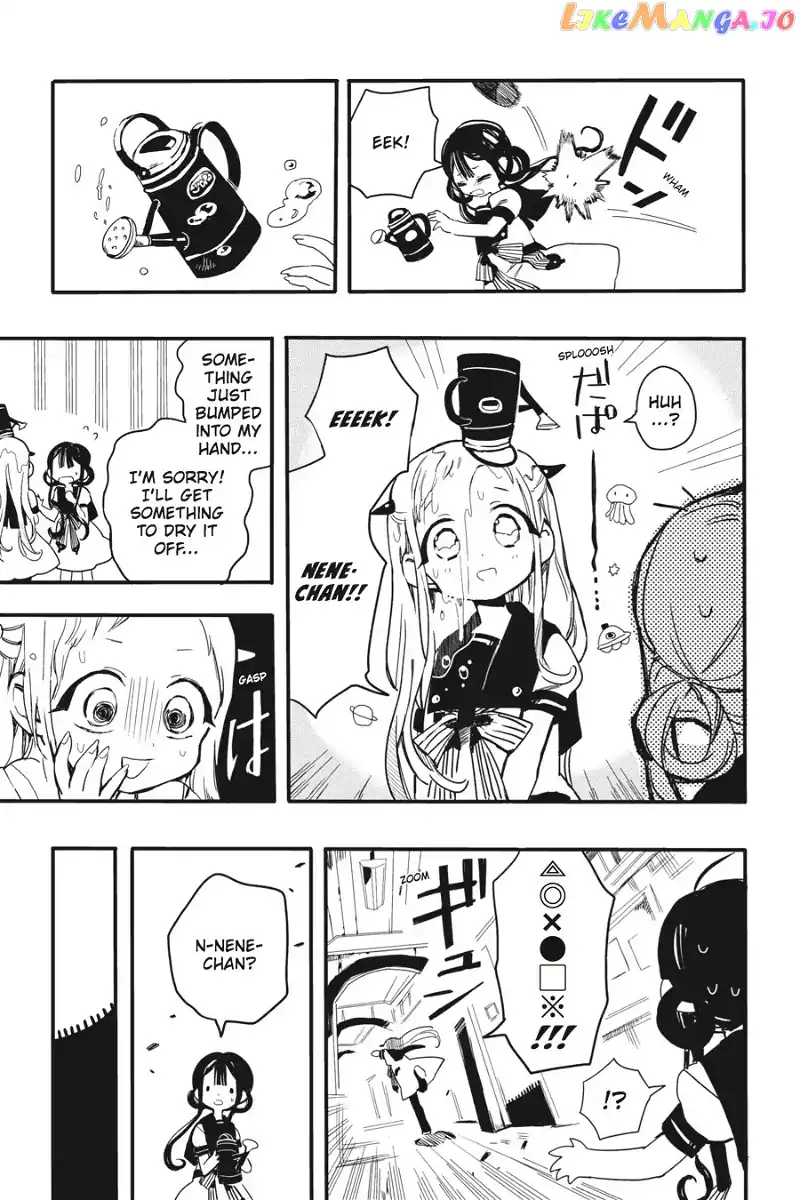 Jibaku Shounen Hanako-kun Chapter 2 page 15