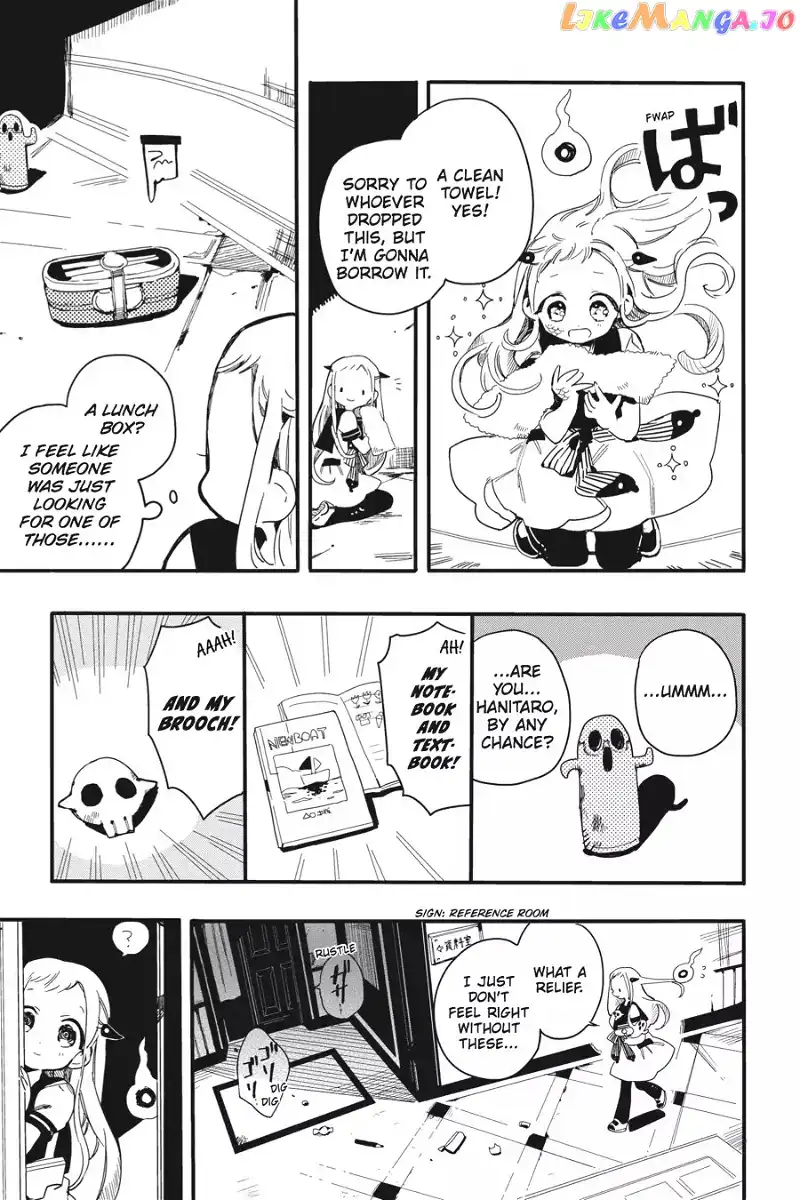 Jibaku Shounen Hanako-kun Chapter 2 page 17