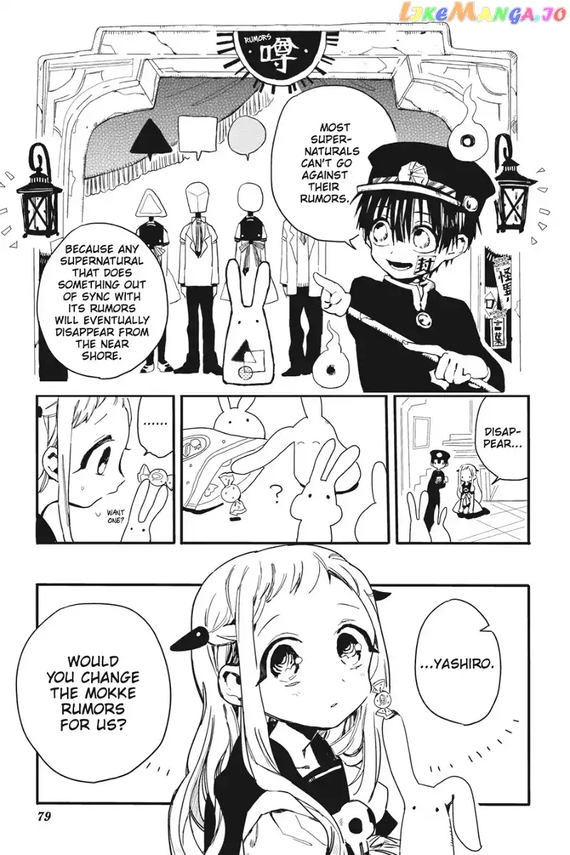 Jibaku Shounen Hanako-kun Chapter 2 page 23
