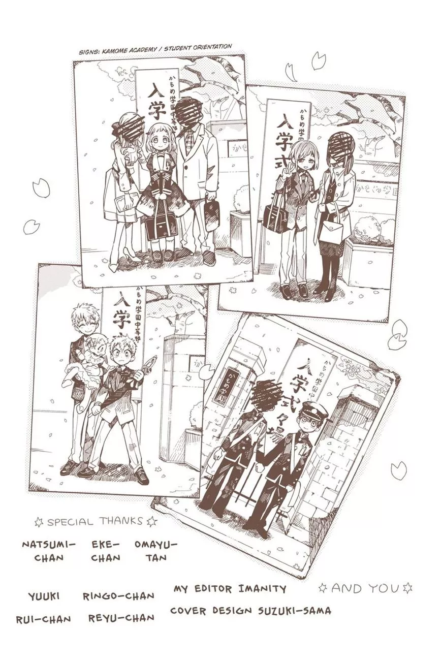 Jibaku Shounen Hanako-kun Chapter 20 page 53