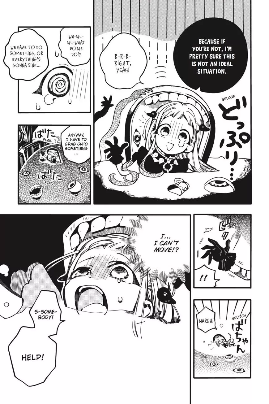 Jibaku Shounen Hanako-kun Chapter 21 page 32