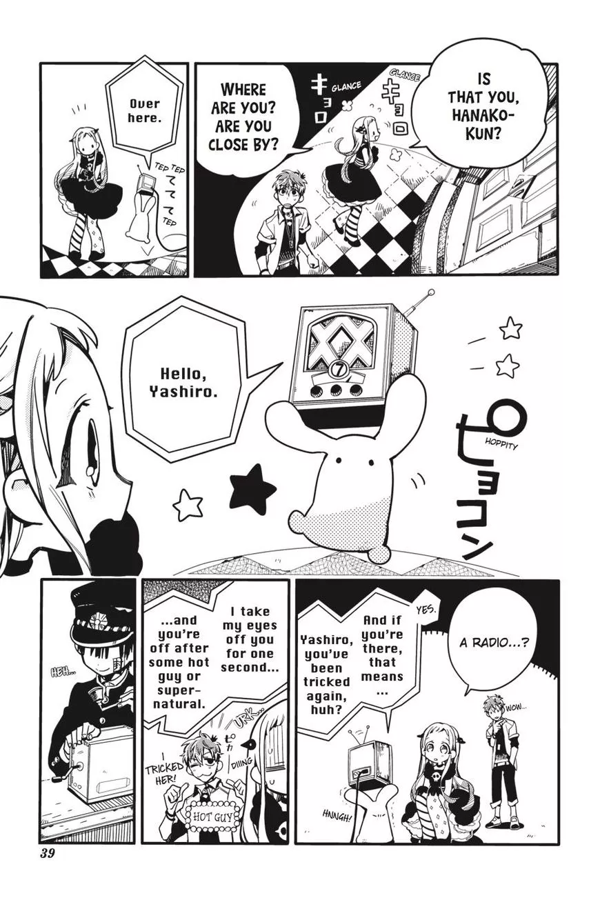 Jibaku Shounen Hanako-kun Chapter 22 page 7