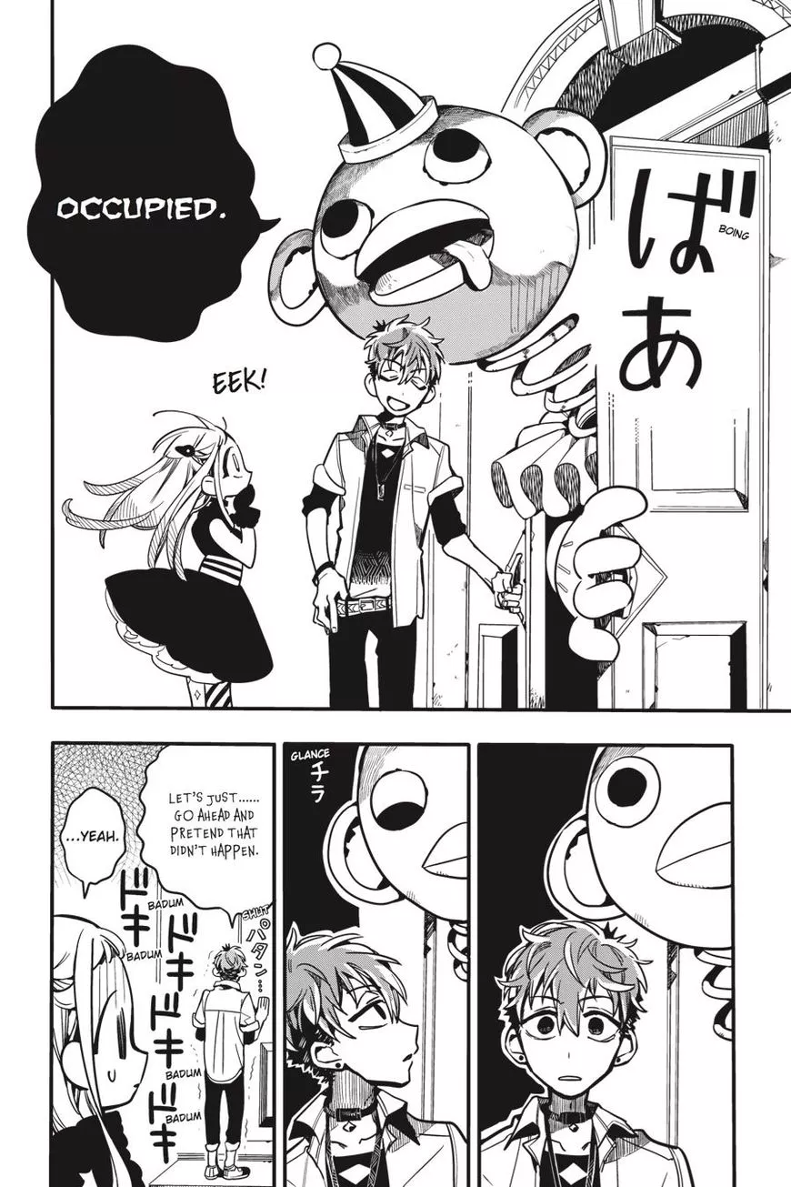 Jibaku Shounen Hanako-kun Chapter 22 page 12