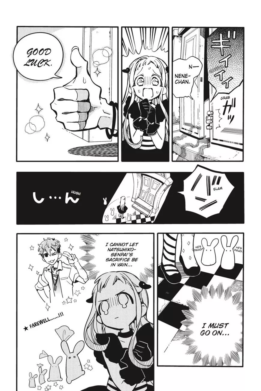 Jibaku Shounen Hanako-kun Chapter 22 page 17