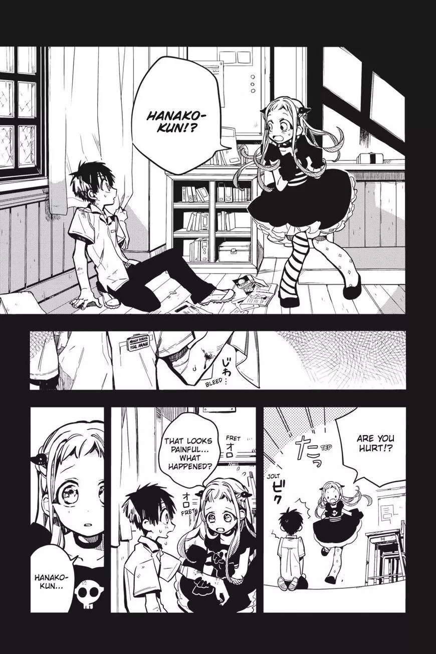 Jibaku Shounen Hanako-kun Chapter 22 page 27