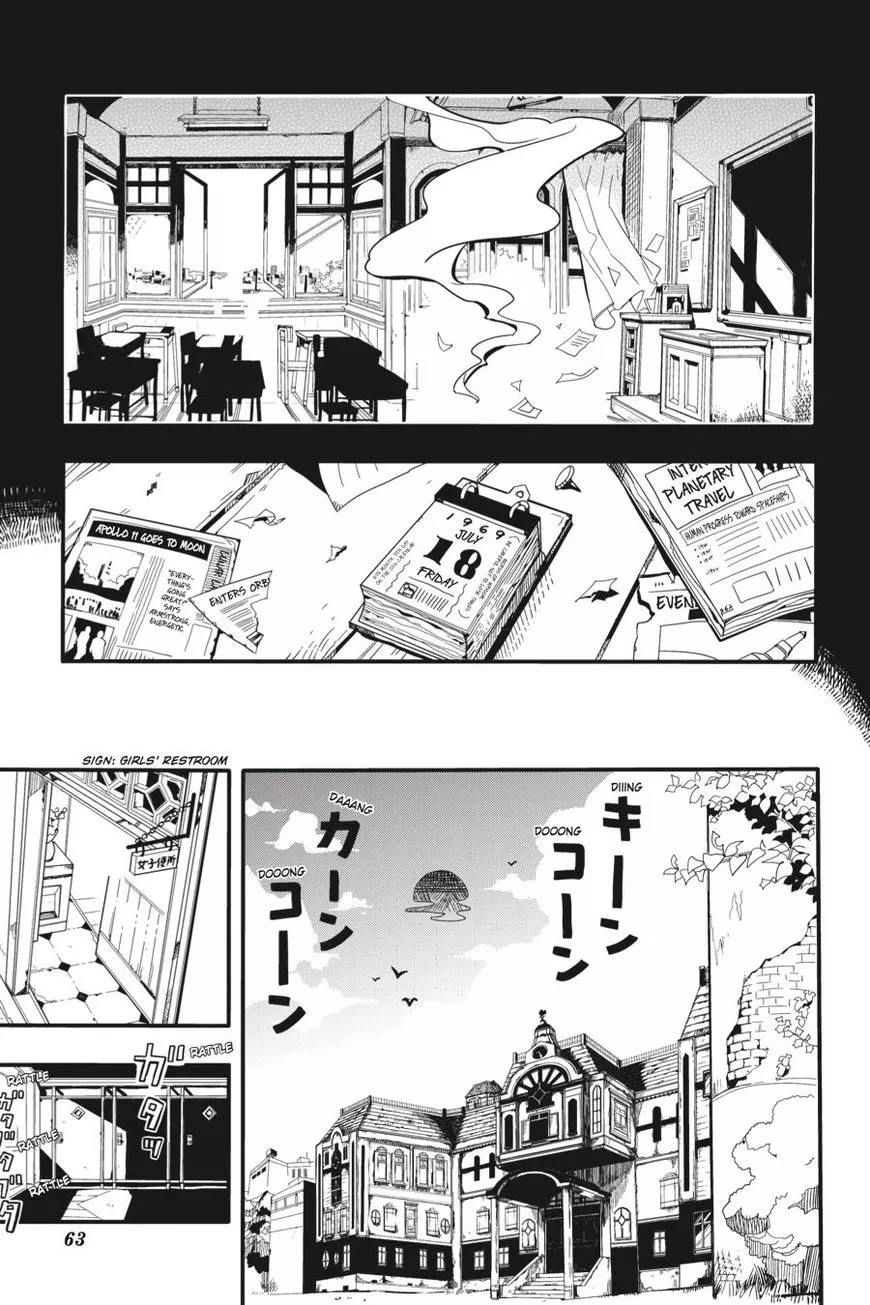 Jibaku Shounen Hanako-kun Chapter 22 page 31