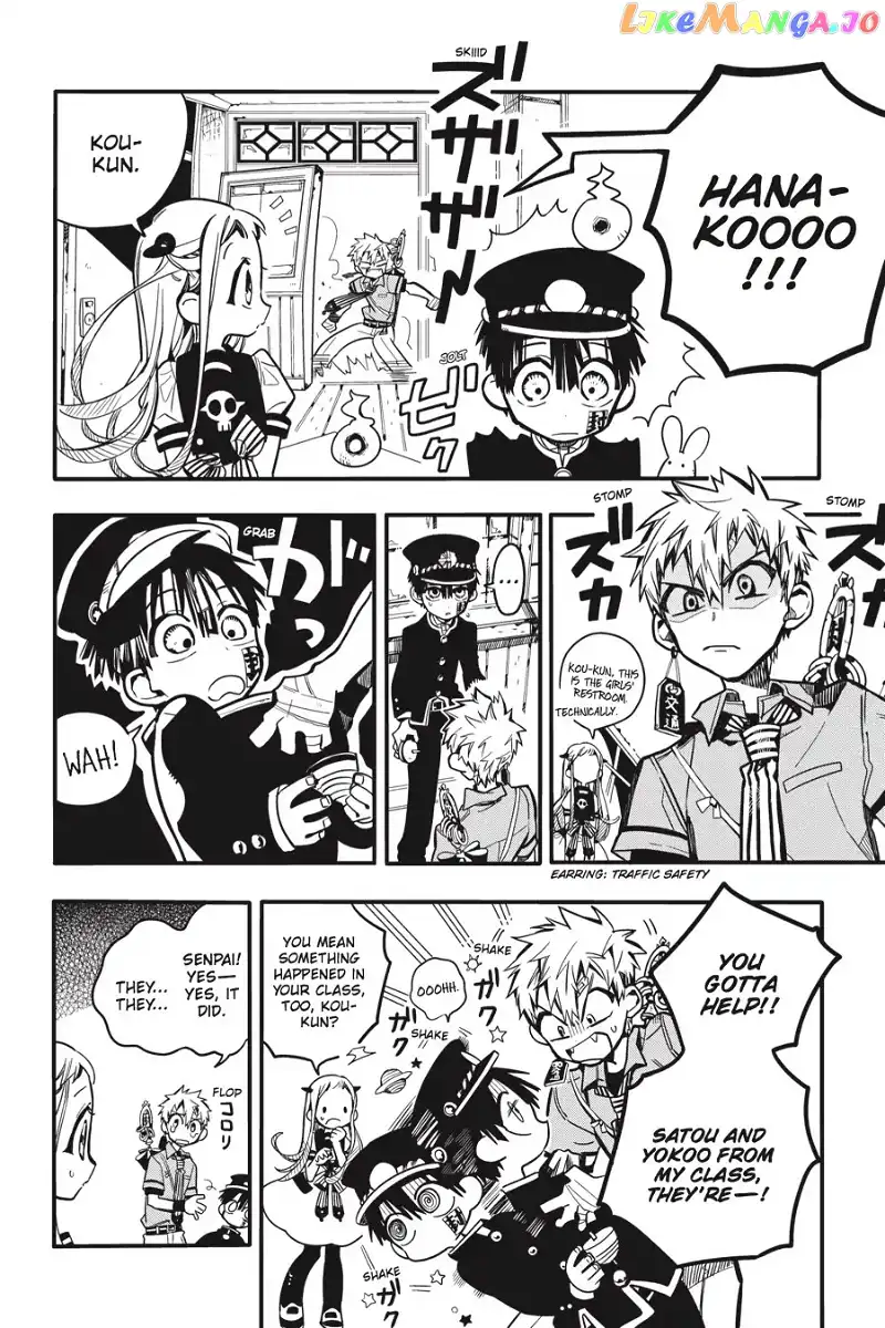 Jibaku Shounen Hanako-kun Chapter 23 page 10