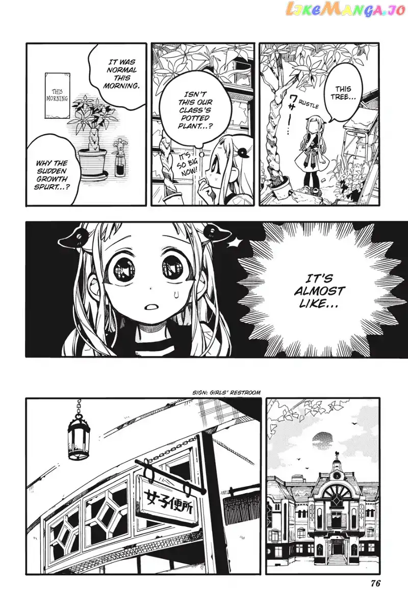 Jibaku Shounen Hanako-kun Chapter 23 page 8