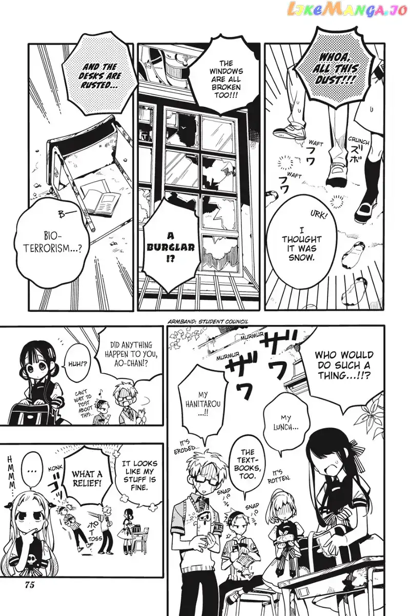 Jibaku Shounen Hanako-kun Chapter 23 page 7
