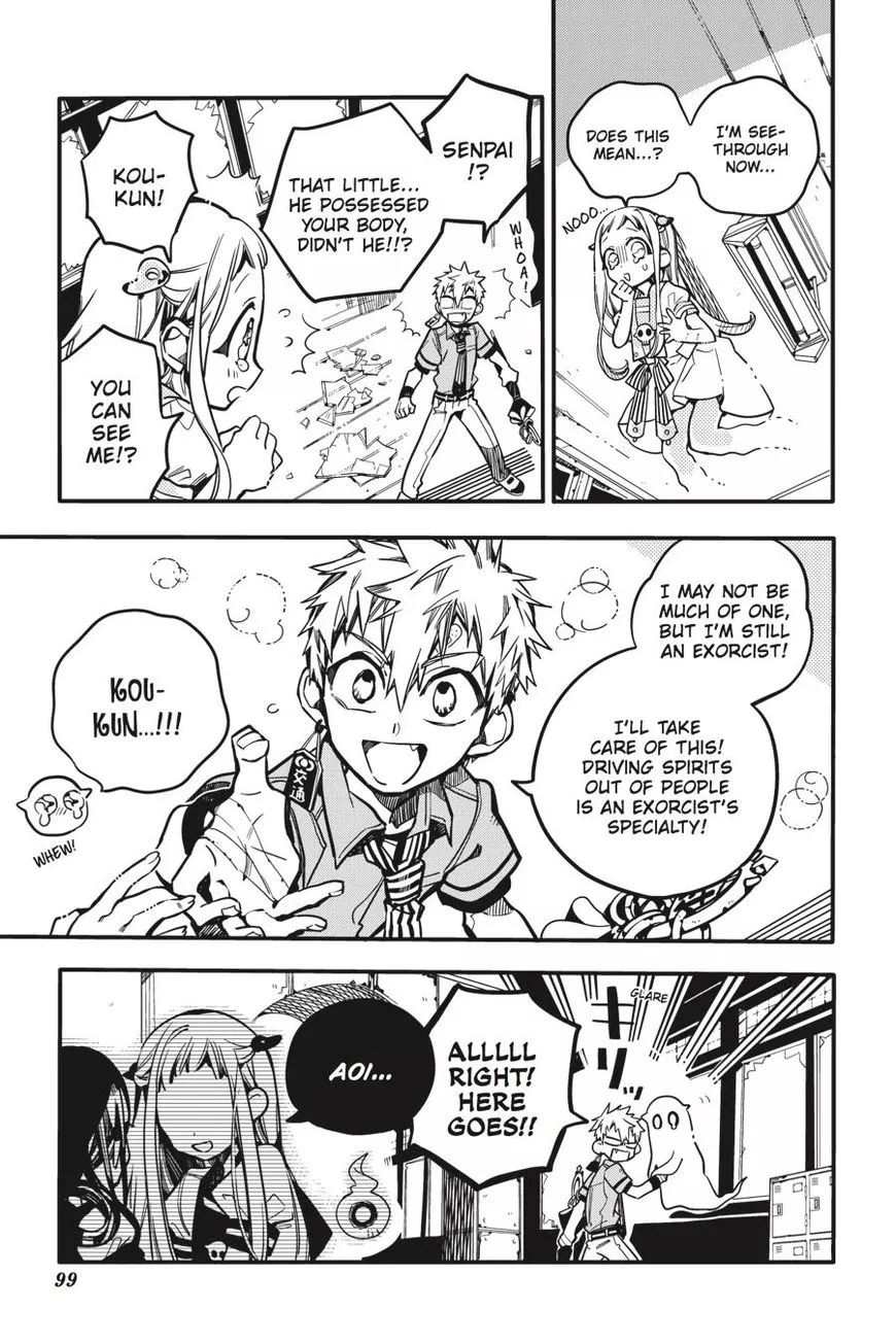 Jibaku Shounen Hanako-kun Chapter 24 page 2