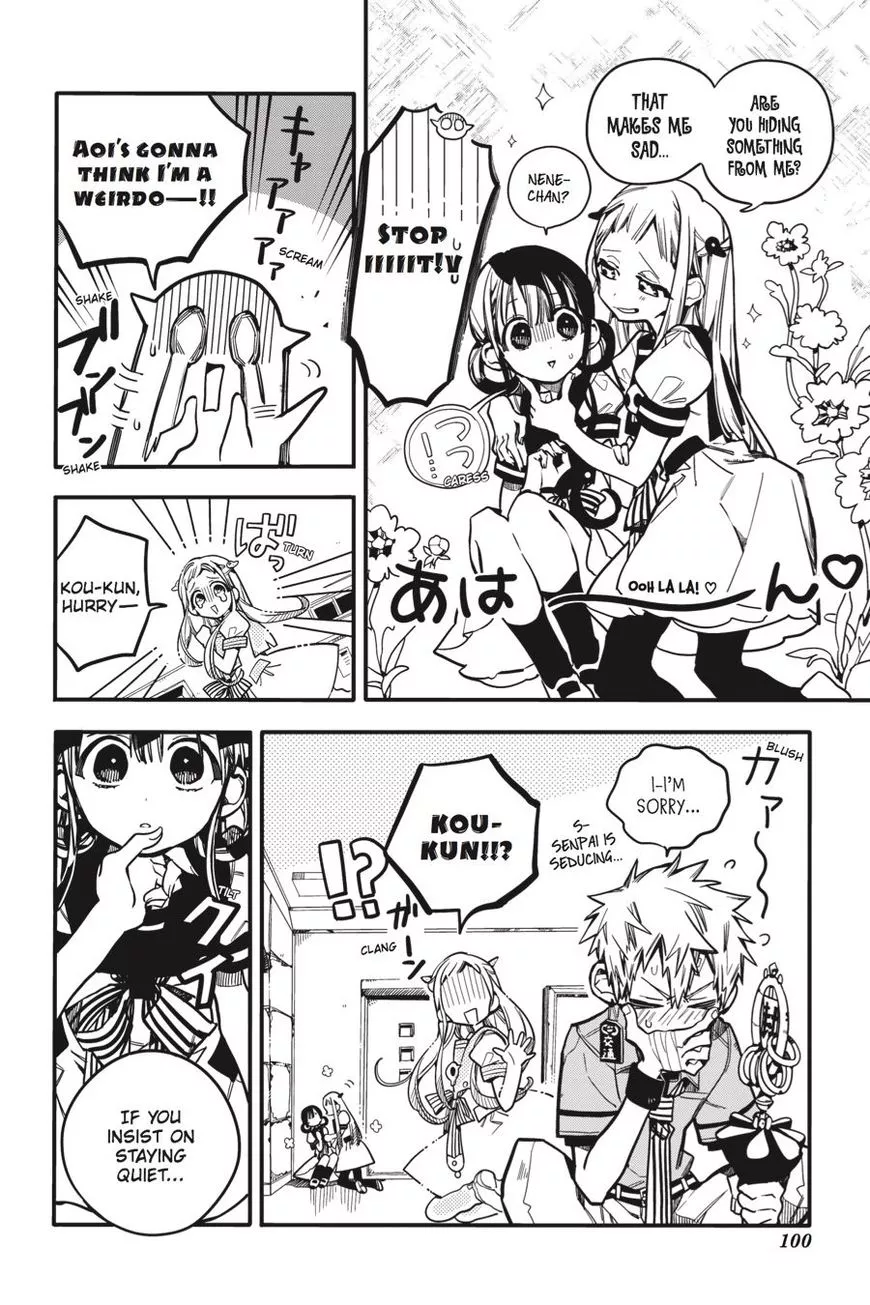 Jibaku Shounen Hanako-kun Chapter 24 page 3